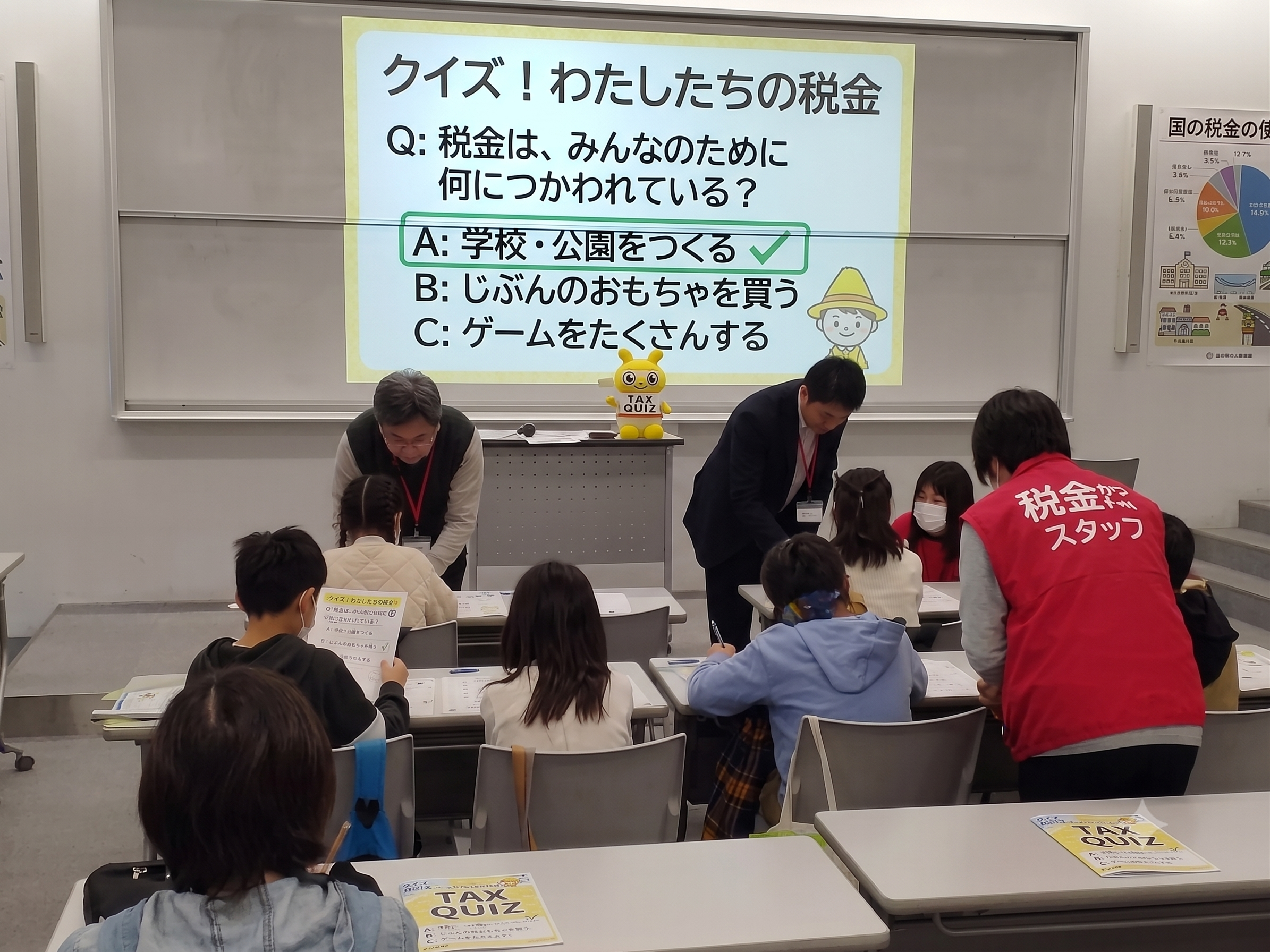 税理士による「暮らしと税」~親子で税などに関する○×クイズに挑戦しよう!~ 写真2