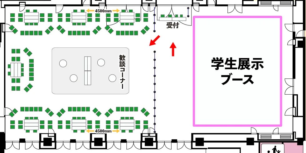 キャリア形成応援事業（対象：小学校高学年から大学生） 画像